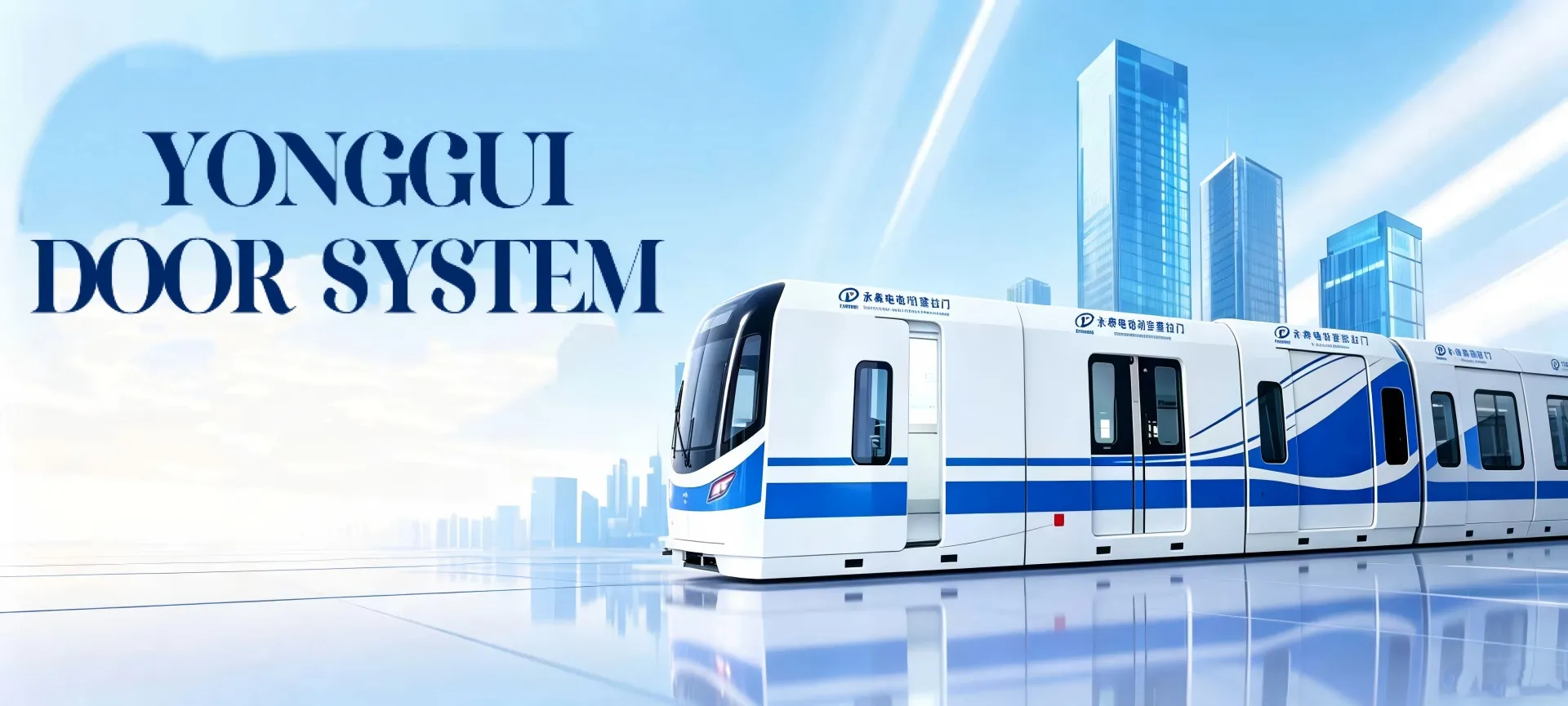 YONGGUI DOOR SYSTEM